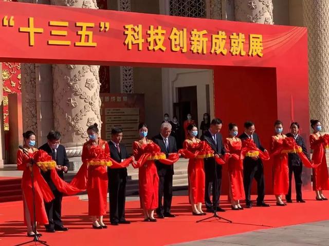 大立科技产品亮相十三五科技成就展