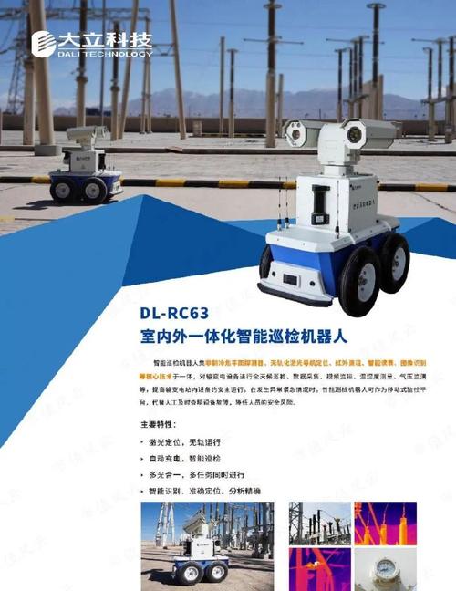 聚焦主业迎来景气周期业绩却出现暴增暴降大立科技的机会在哪