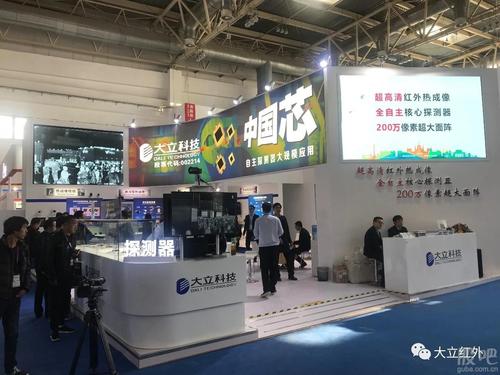 公司巡_大立科技(002214)股吧_东方财富网股吧